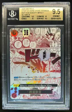 2025 One Piece Fist Of Divine Speed Honesty Impact Alt Art #OP11-018 BGS 9.5 - Image 1