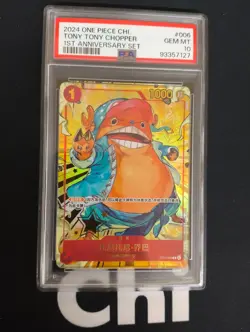 PSA10 Slab Flaw One Piece Tony Tony.Chopper 1st Anniversary Set CHINESE ST01-006 - Image 1