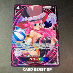 Perona EB03-045 SP SR Parallel ONE PIECE Card Heroines edition Japanese 2025 - Image 1