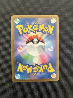 MEGA Gengar ex SAR 240/193 MEGA Dream ex M2a Japanese Pokemon Card TCG 2025 NM - Image 2
