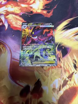 MEGA Gengar ex SAR 240/193 MEGA Dream ex M2a Japanese Pokemon Card TCG 2025 NM - Image 1