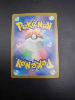 Bulbasaur - (Master Ball Pattern) 001/165 Sv2a: Pokemon Card 151 Holo (Japanese) - Image 3
