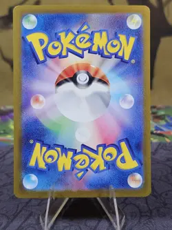 Bulbasaur (Master Ball Pattern) 001/165 Sv2a: Pokemon Card 151 Holo Japanese NM - Image 2