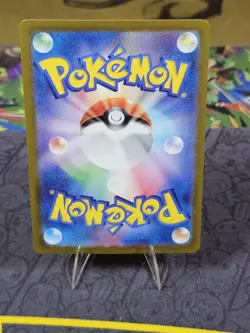 Bulbasaur (Master Ball Pattern) 001/165 Sv2a: Pokemon Card 151 Holo Japanese NM - Image 3