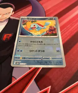 Pokemon 151 Japanese Squirtle Master Ball Reverse Holo 007/165 sv2a - Near Mint - Image 2