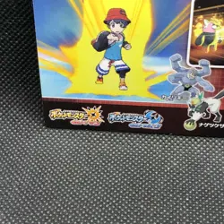 Bewear Machamp Pokemon Sun ＆ Moon Card Japanese Very Rare Nintendo Japan F/S17 - Image 2