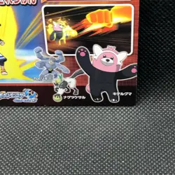 Bewear Machamp Pokemon Sun ＆ Moon Card Japanese Very Rare Nintendo Japan F/S17 - Image 3