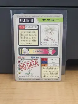 Pokemon Japanese Card Non-Holo Exeggutor NO.103 Nintendo Carddass BANDAI - Image 2