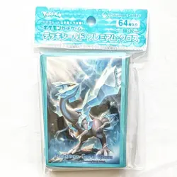 Pokemon Card Sleeves Kyurem Premium Gloss 64pcs./From Japan - Image 1