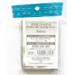Pokemon Card Sleeves Kyurem Premium Gloss 64pcs./From Japan - Image 2