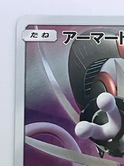 Pokemon Card Armored Mewtwo 365/SM-P Promo Holo Rare Japanese - Image 2