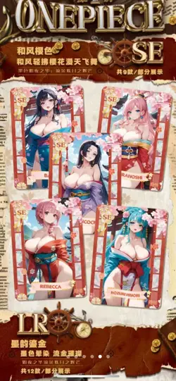 One Piece Spicy Waifu YuanHang Booster Box Trading Card's Doujin Anime TCG NEW - Image 3