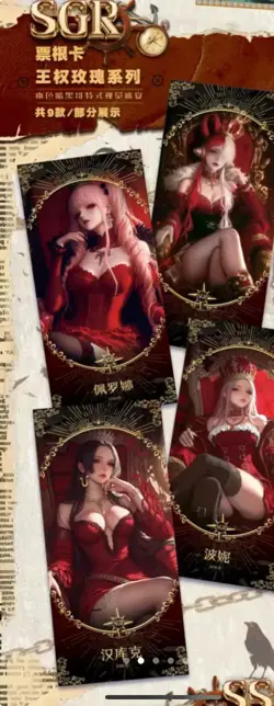 One Piece Spicy Waifu YuanHang Booster Box Trading Card's Doujin Anime TCG NEW - Image 4