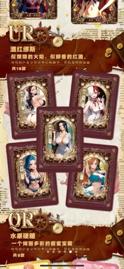 One Piece Spicy Waifu YuanHang Booster Box Trading Card's Doujin Anime TCG NEW - Image 5