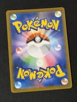 Oranguru CHR 212/184 S8b VMAX Climax Japanese Pokemon Card - NM - Image 2