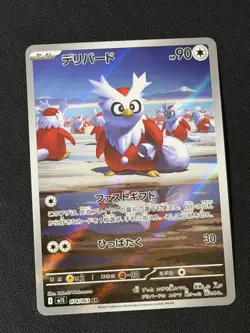 Delibird AR 074/063 - M1S Mega Symphonia Pokemon Card Game Japanese NM - Image 1
