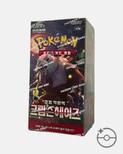 Pokemon TCG SV5a Crimson Haze Korean Booster Box - 30 Packs, 5 Cards Each SEALED - Image 1