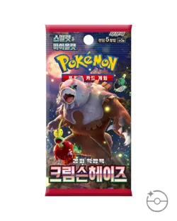 Pokemon TCG SV5a Crimson Haze Korean Booster Box - 30 Packs, 5 Cards Each SEALED - Image 2