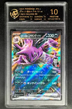 Pokemon cards JPN. Rocket Team's Nidoking EX 063/098 RR RPA 10 (SAME AS PSA 10) - Image 1