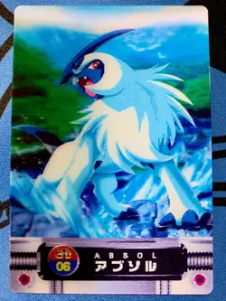 NM Absol 06 Pokemon Carddass 3D Zukan Card Advanced Nintendo Japanese #1059 - Image 1