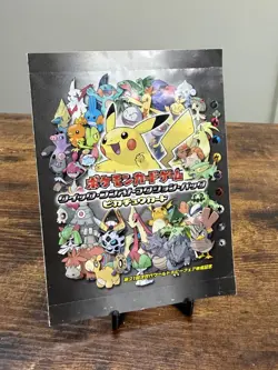Sealed Pokemon Card Pikachu 001/015 World Hobby Fair WHF Promo Japanese Unopened - Image 1