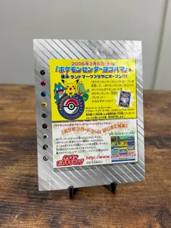 Sealed Pokemon Card Pikachu 001/015 World Hobby Fair WHF Promo Japanese Unopened - Image 2