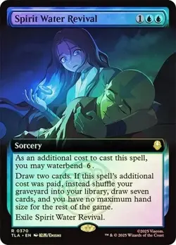 Spirit Water Revival (Extended Art) Avatar: The Last Airbender Foil - Image 1