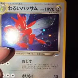 DARK SCIZOR No.212 *SWIRL* NEO DESTINY JAPANESE POKEMON TCG - Image 2