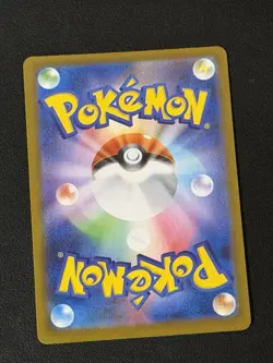 Pokemon Card Ninjask AR 065/063 M1S Mega Symphonia Japanese - Near Mint - Image 2