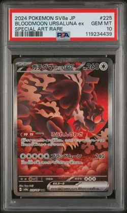 2024 POKEMON JAPANESE SV8a-TERASTAL FEST ex #225 BLOODMOON URSALUNA ex - PSA 10 - Image 1