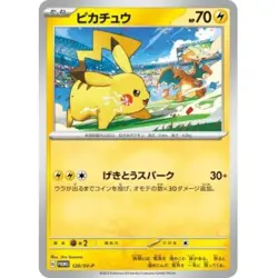 Pikachu 120/SV-P PROMO Pokemon Card Japanese Yokohama World Championships JP - Image 1