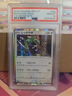 Pokemon 2019 Japanese Rayquaza Holo #003/S-p V Starters Sets PSA 10 Gem Mint - Image 1