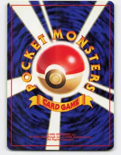 1996 Pokemon, Japanese, Base Set, #129 Magikarp, Uncommon - Image 2