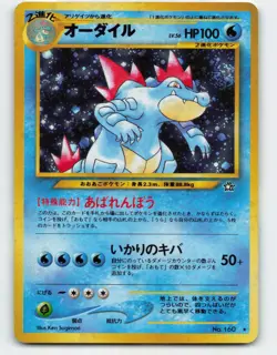 1999 Pokemon, Japanese, Gold, Silver, New World, #160 Feraligatr, Holo Rare (b) - Image 1