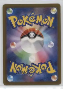 Iron Boulder ex Japanese Pokemon SV5M: Cyber Judge #041 - Image 2