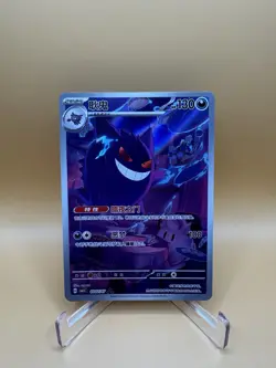 US SELLER Pokemon Chinese Gem Pack Vol.3 Gengar CBB3C-03 07/07 (Near Mint) - Image 1