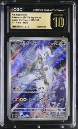 2025 Pokemon Japanese Battle Partners N's Reshiram #109 CGC 10 PRISTINE - Image 1