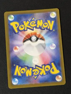 Shiftry 072/071 AR Art Rare sv5m Cyber Judge Pokemon TCG Japanese NM - Image 2