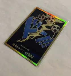 One Piece TCG Gold DON!! Enel (Premium Booster -The Best- Foil Japanese) - Image 2