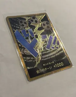 One Piece TCG Gold DON!! Enel (Premium Booster -The Best- Foil Japanese) - Image 3