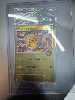 Tohoku Pikachu 260/SV-P Pokemon Center Tohoku Promo Pokemon Card Japanese Sealed - Image 1