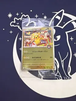 Tohoku Pikachu 260/SV-P Pokemon Center PROMO Sealed Pokemon Card Japanese - Image 1