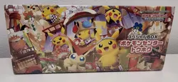 Pokemon center Tohoku Special Box Japanese w/Promo card Pikachu 260/SV-P Sealed - Image 1