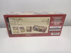 Pokemon center Tohoku Special Box Japanese w/Promo card Pikachu 260/SV-P Sealed - Image 4