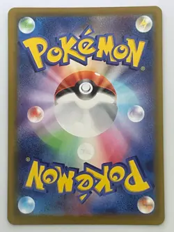 Mega DREAM EX MA Complete Set of 10 223-232/193 M2a Pokemon Card Japanese 2025 - Image 3