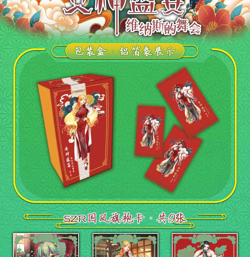 Goddess Feast Booster Box Premium Spicy Trading Cards Sexy Anime Waifu TCG - Image 3