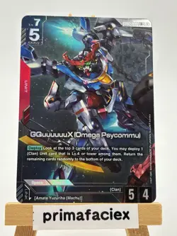 Gundam Card - GQuuuuuuX (Omega Psycommu) - GD02-038 LR+ - Image 1