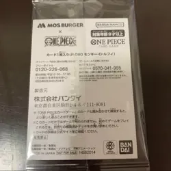 One Piece Card Mosberger Promo Japan Limited P-080 Monkey D Luffy Bandai - Image 2