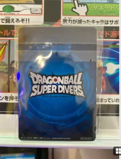 Dragon Ball Super Divers Card Son Goku Championship Winning Japan Limited - Image 2