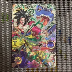 Super Dragon Ball Heroes SDBH Hj3-sec2 lc Son Goku GT Card Bandai Japan - Image 1